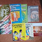 Журналы "Твое здоровье".