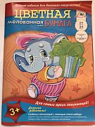 Цветная мелованная бумага 24 цвета