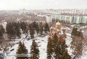Церковь