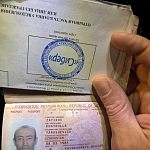 Юрий