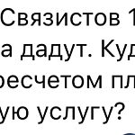 Жители микрорайона Связистов интересуются, когда же наконец будет включено отопление