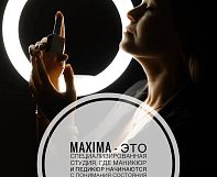 Ваши руки и ноги в надёжных руках чемпиона 