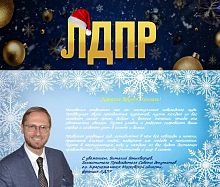 Поздравление – тест зрения от (с) Виталий Вышкварцев