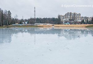 Молочное озеро