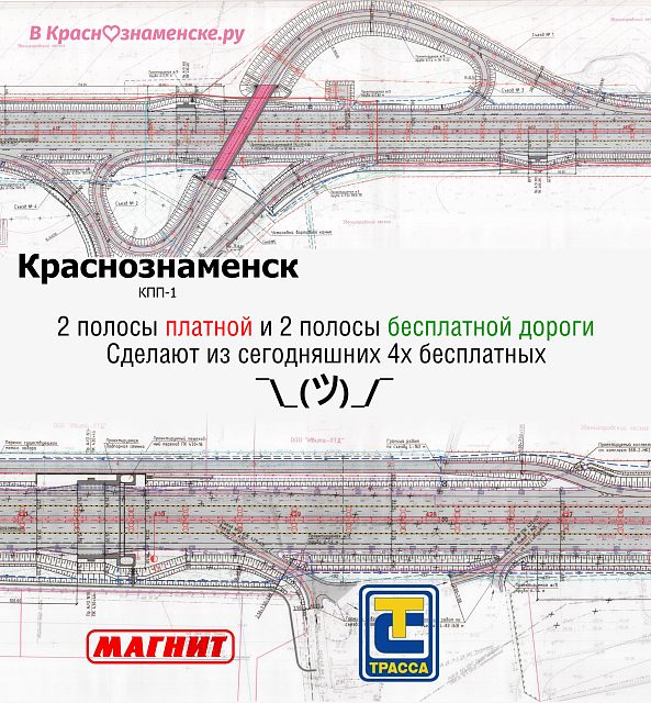 Минское шоссе