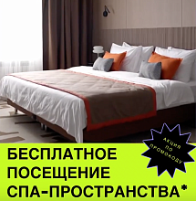 Акция от отеля М.33 парк и спа Селятино.️