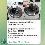 Группа «Полцены Краснознаменск»— это мошенники