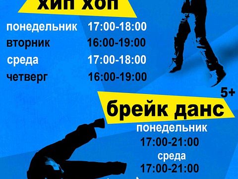 Современная танцевальная студия Gravity — Краснознаменск