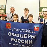 Урок мужества для учащихся 6 класса — Краснознаменск