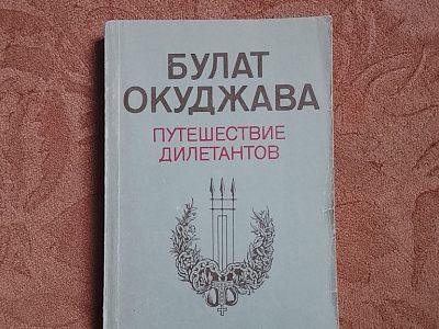 Книги.