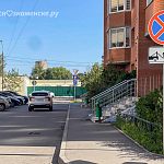 Спасибо, что установили знак запрета парковки вдоль дома на ул. Советская 1