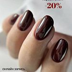Студия Beauty House приглашает Вас порадовать себя идеальным маникюром!
