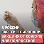 Опрос: Будете ли вы делать своему ребенку прививку от коронавируса?