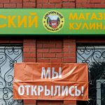 "Докторский" на пр.Мира открылся ٩(◕‿◕｡)۶