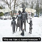 Площадь семьи и памятник семье в Краснознаменске, не мотивирует к многодетности =(