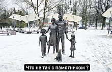 Площадь семьи и памятник семье в Краснознаменске, не мотивирует к многодетности =(