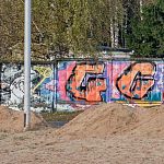 Граффити в Городском парке уже полностью потеряло свой эстетичный вид