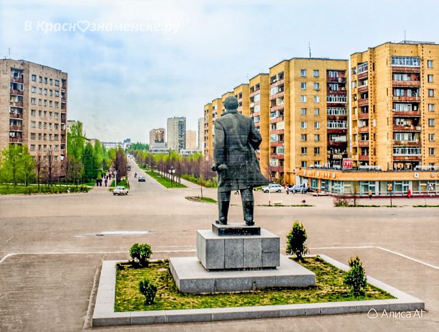 Площадь Ленина задолго до реставрации