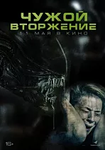 Расписание  с 11 по 17 мая