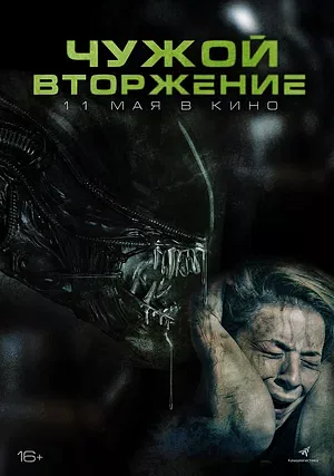 Расписание  с 11 по 17 мая