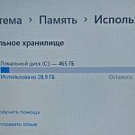НОУТБУК — Краснознаменск