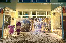 В городе появились яркая фотозона и новогодние витрины, придающие настроение праздника