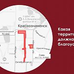 Всероссийский конкурс лучших проектов создания комфортной городской среды