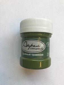 Краска акриловая Глянцевая,цвет зелёный травяной,объем 30 мл., Луч