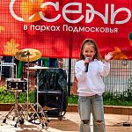 Фотографии со дня города Краснознаменск (45 лет!)