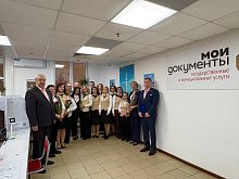 В сентябре в Московской области отмечается День работника МФЦ