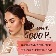 Дорогие девушки, ведется запись на сезон лето-осень 2022