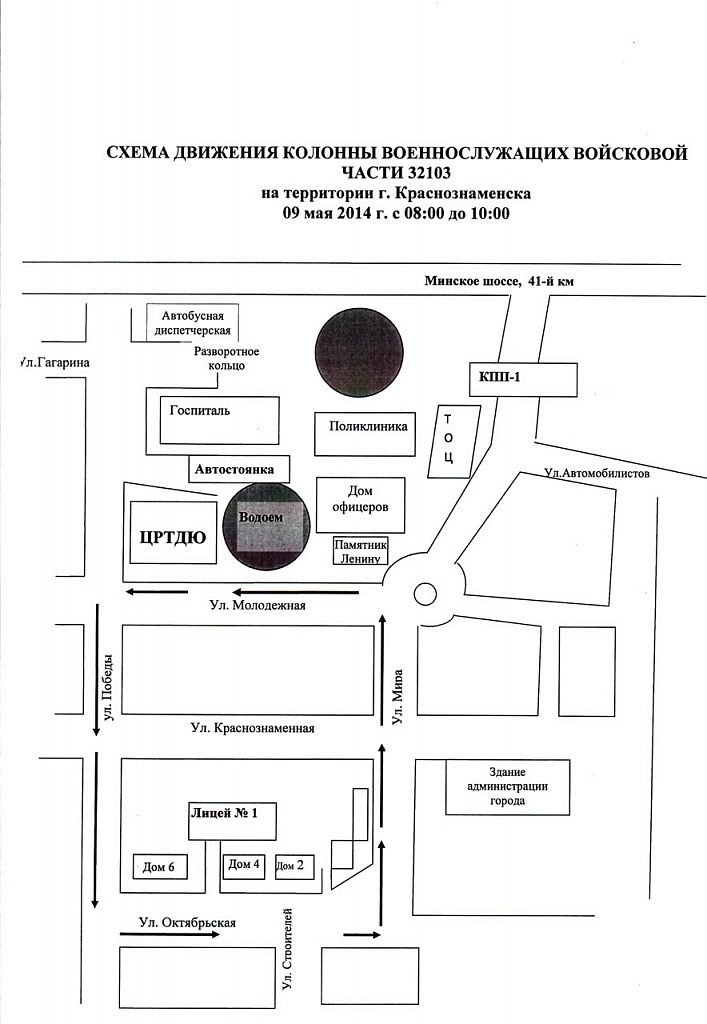 Движение общественного пассажирского транспорта в выходные и праздничные дни
