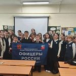 Урок мужества для учащихся 6 класса — Краснознаменск