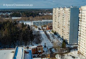 4 школа