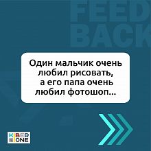 Чем развлечь ребёнка летом?⁣⁣⠀
