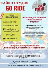 Просыпайтесь! Пора заряжаться!