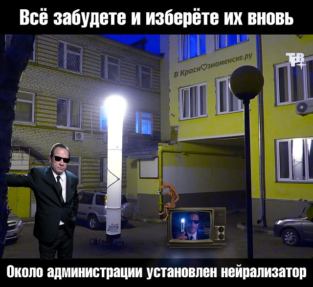Вы все забудете