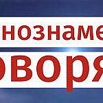​​Уважаемое Мострансавто!