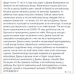 Репетитор по английскому для детей — Краснознаменск