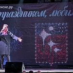 Фотографии со дня города Краснознаменск (45 лет!)