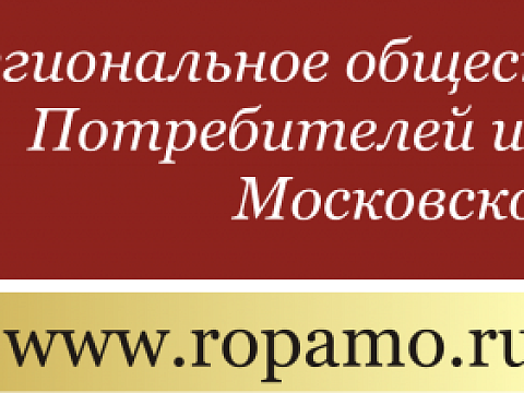 Юристы / Адвокаты РОПАМО — Краснознаменск