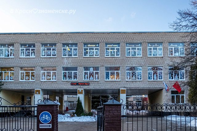 Смотрите как украсили окна второй Гимназии!