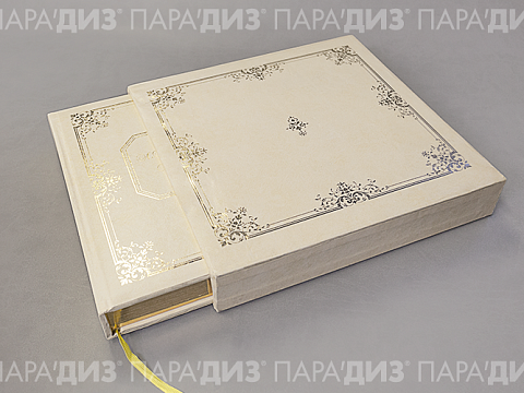 Типография «Парадиз» — Краснознаменск
