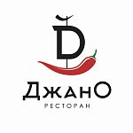 Требуется бармен в ресторан