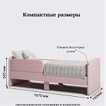 Кровать детская  — Краснознаменск