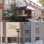 Рубрика «До» и «После»