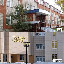 Рубрика «До» и «После»