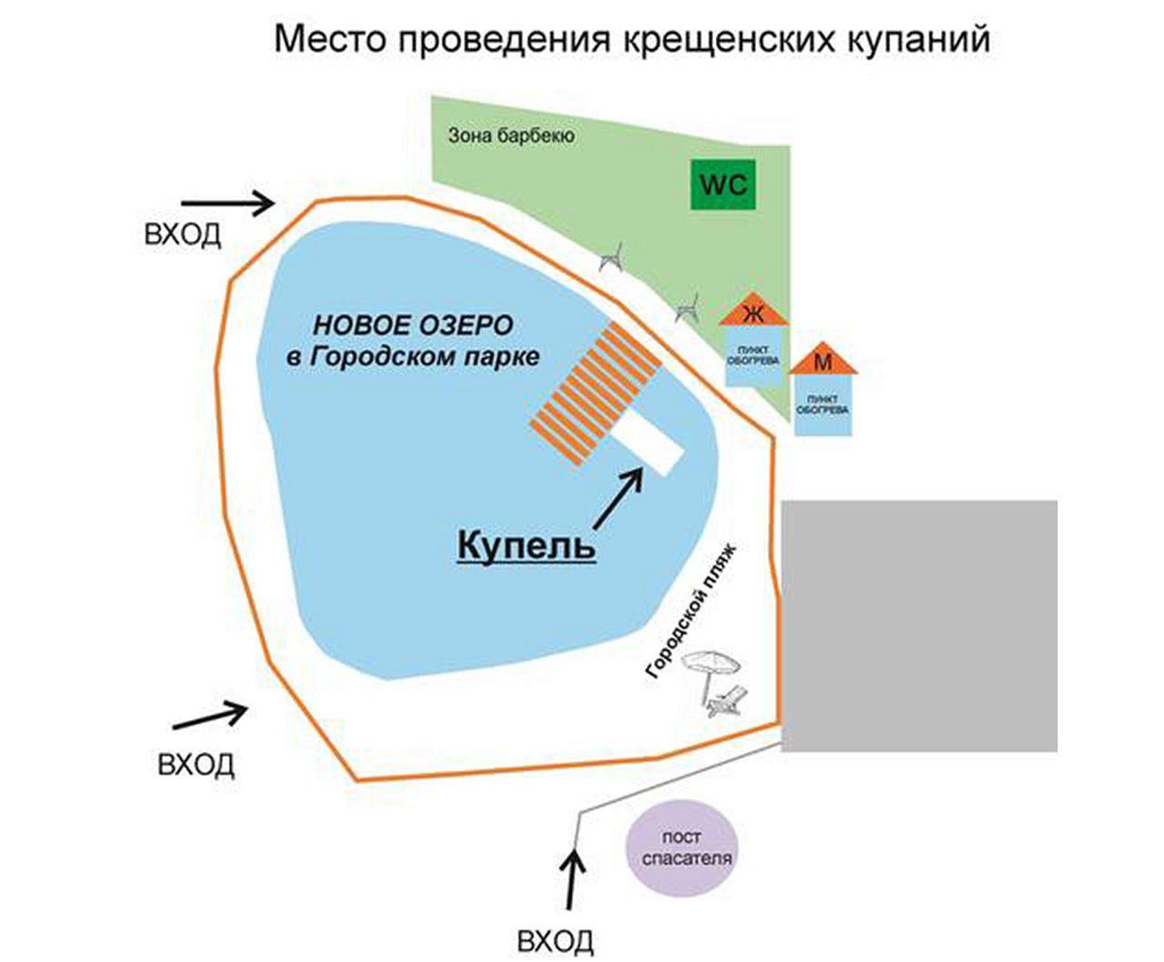 Крещенские купания пройдут на новом озере