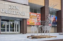 Появление праздничной вечерней иллюминации в Краснознаменске 