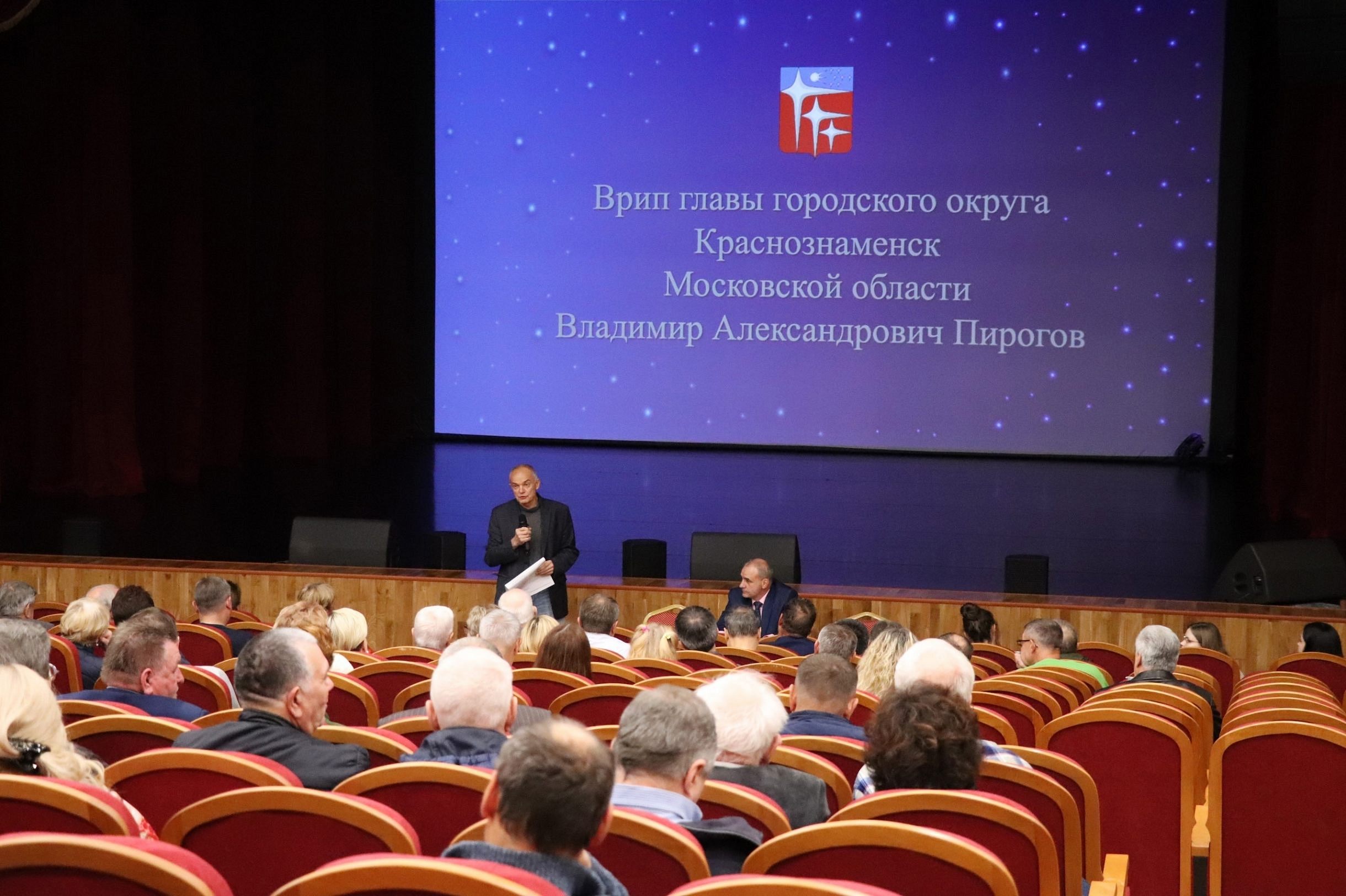 Встреча в формате «выездная администрация»